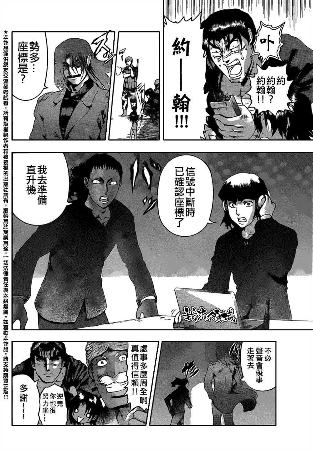 第458话