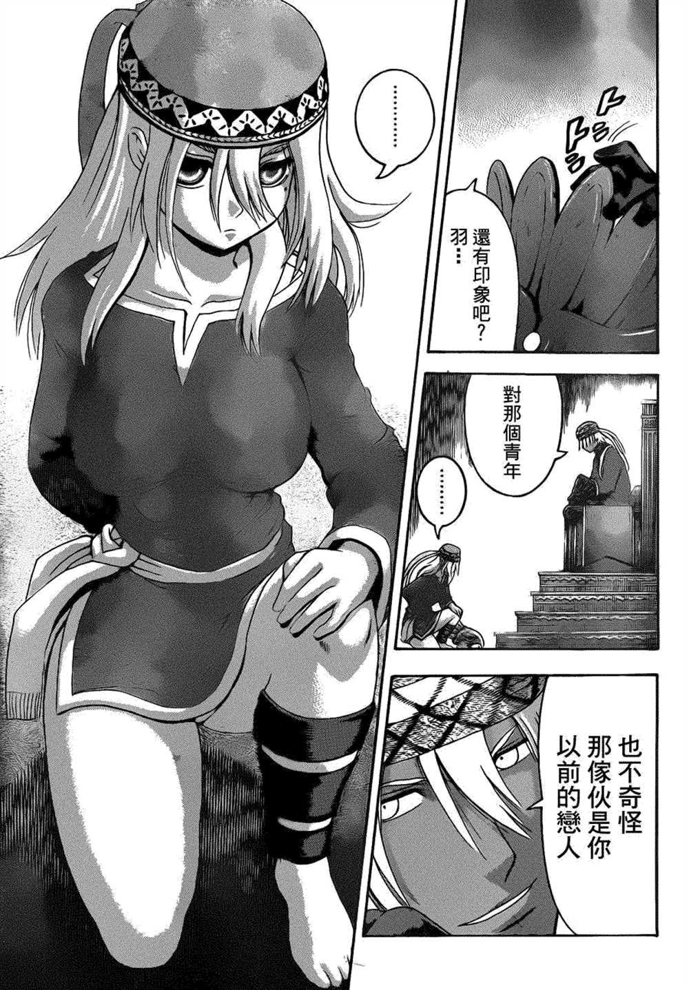 第458话