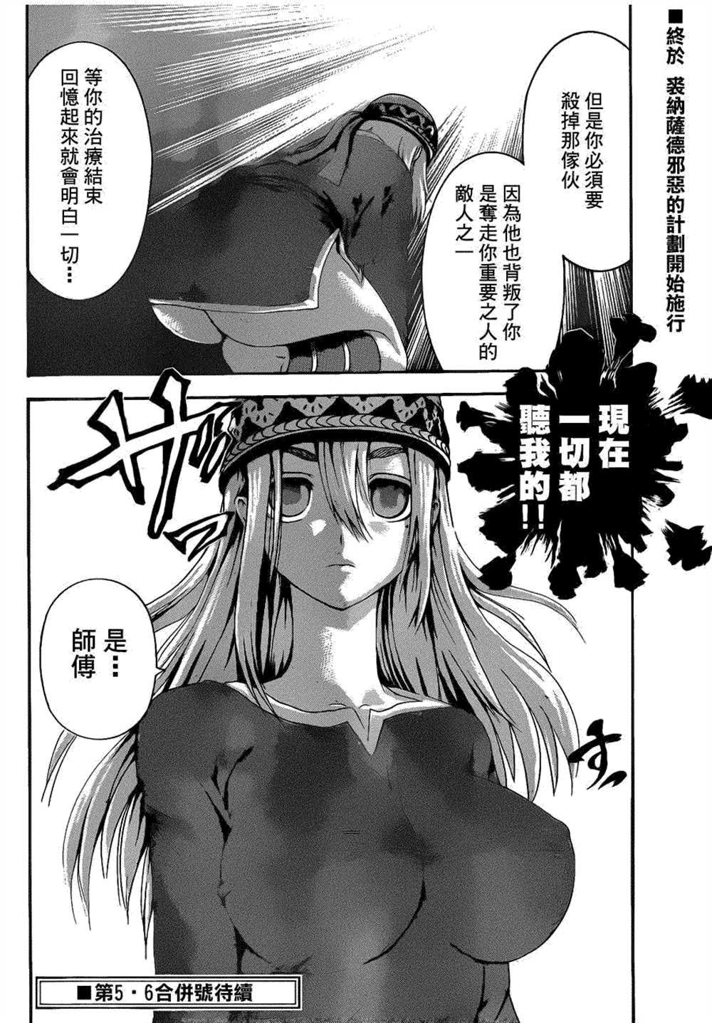 第458话