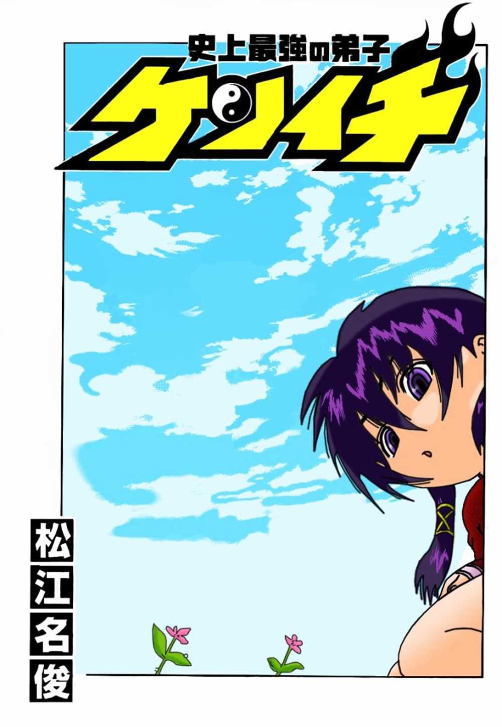第459话