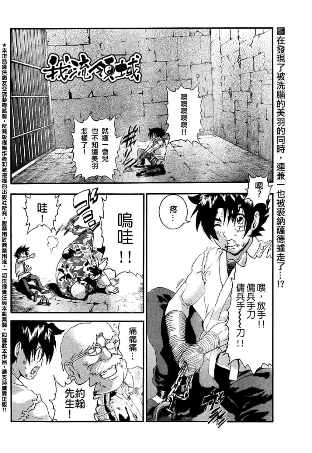 第459话