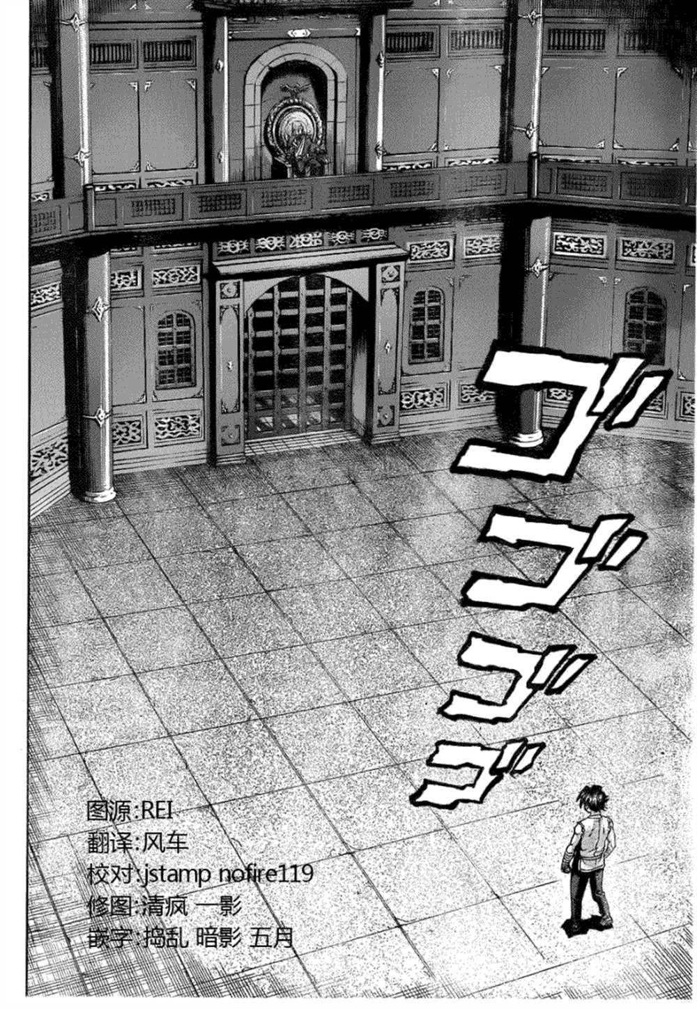 第459话