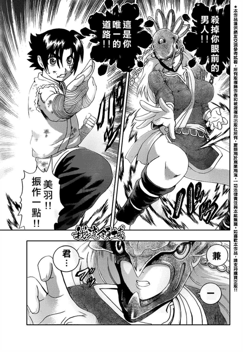 第459话