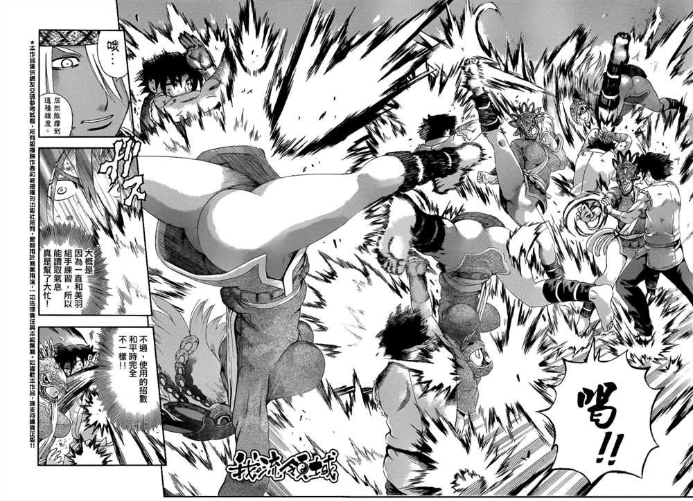 第459话