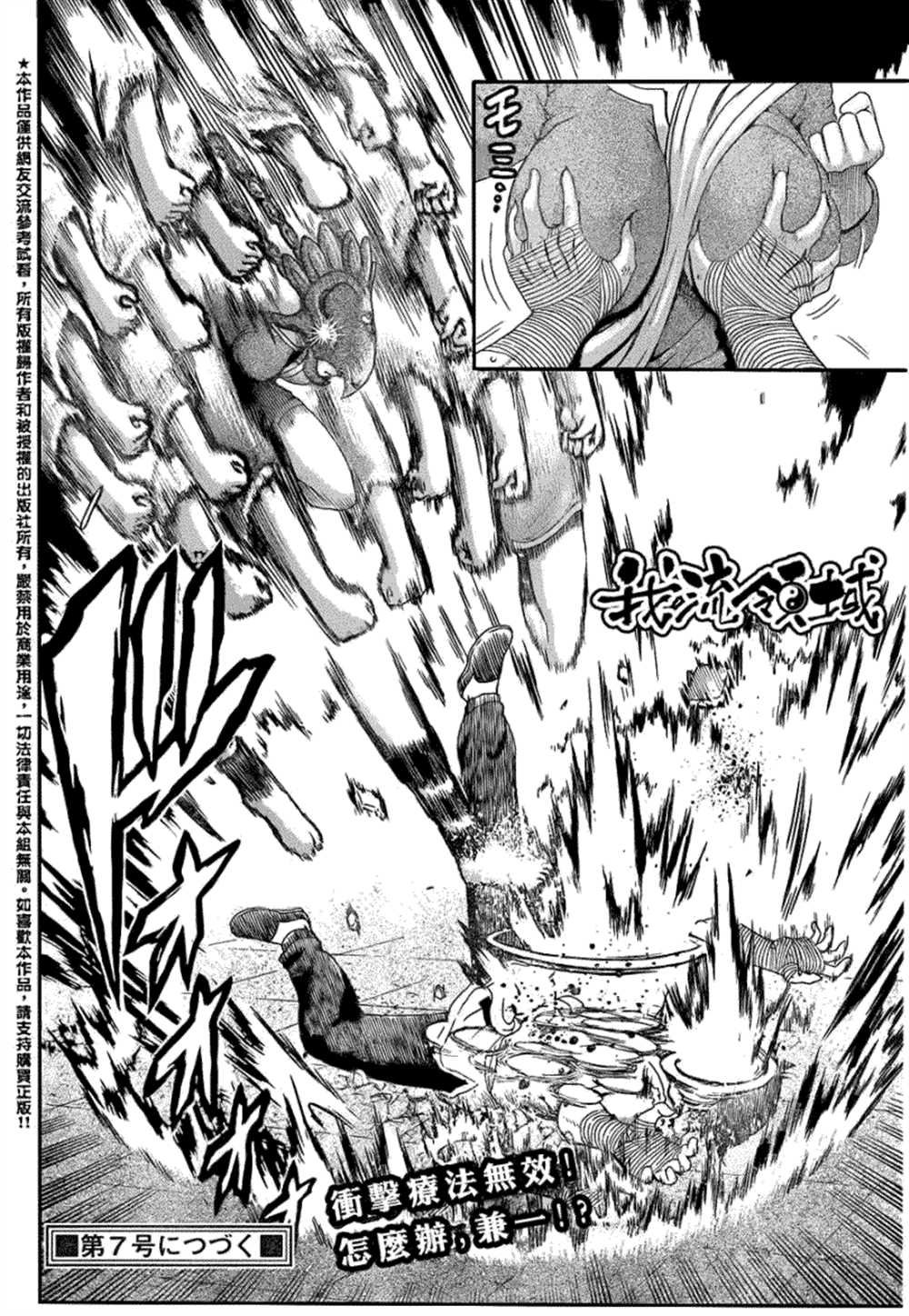 第459话