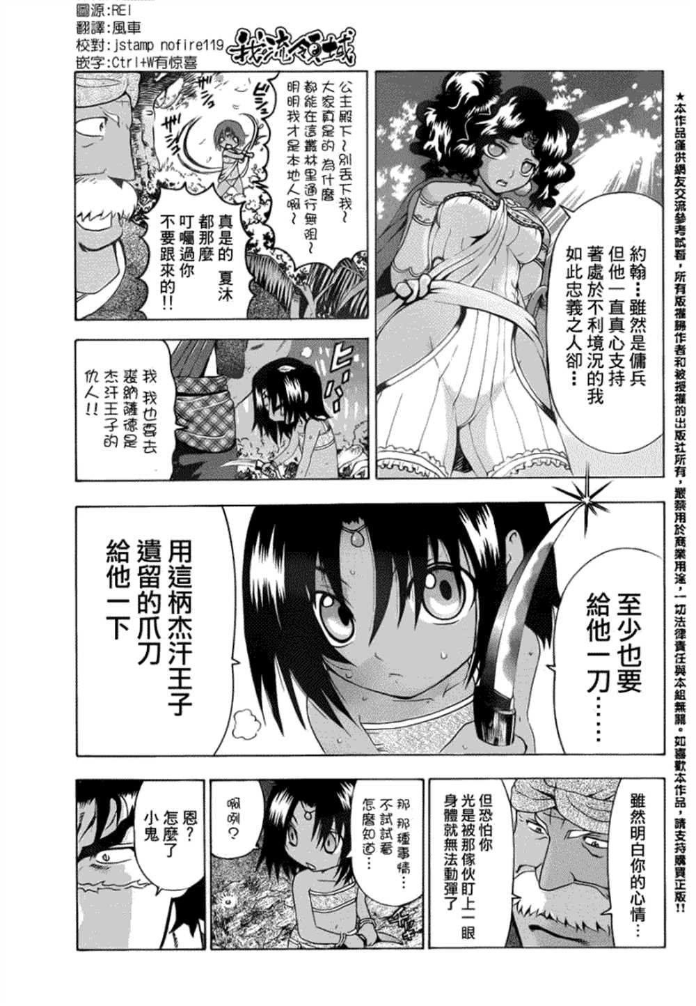 第460话