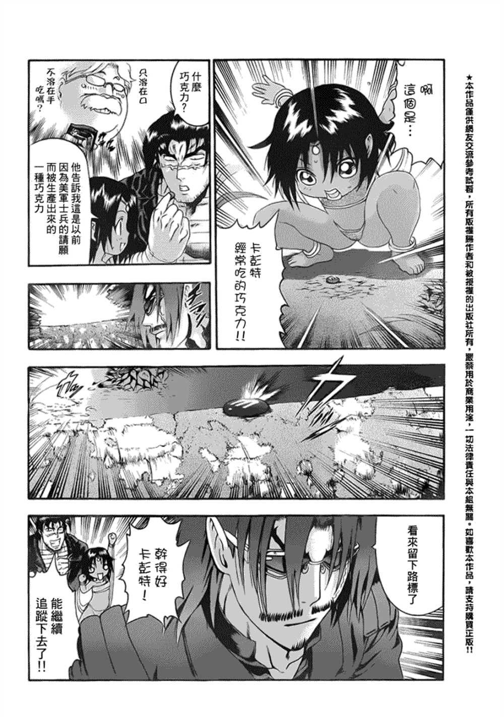 第460话