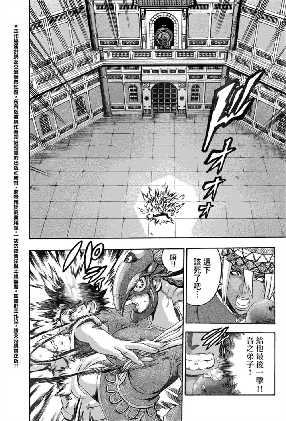 第460话