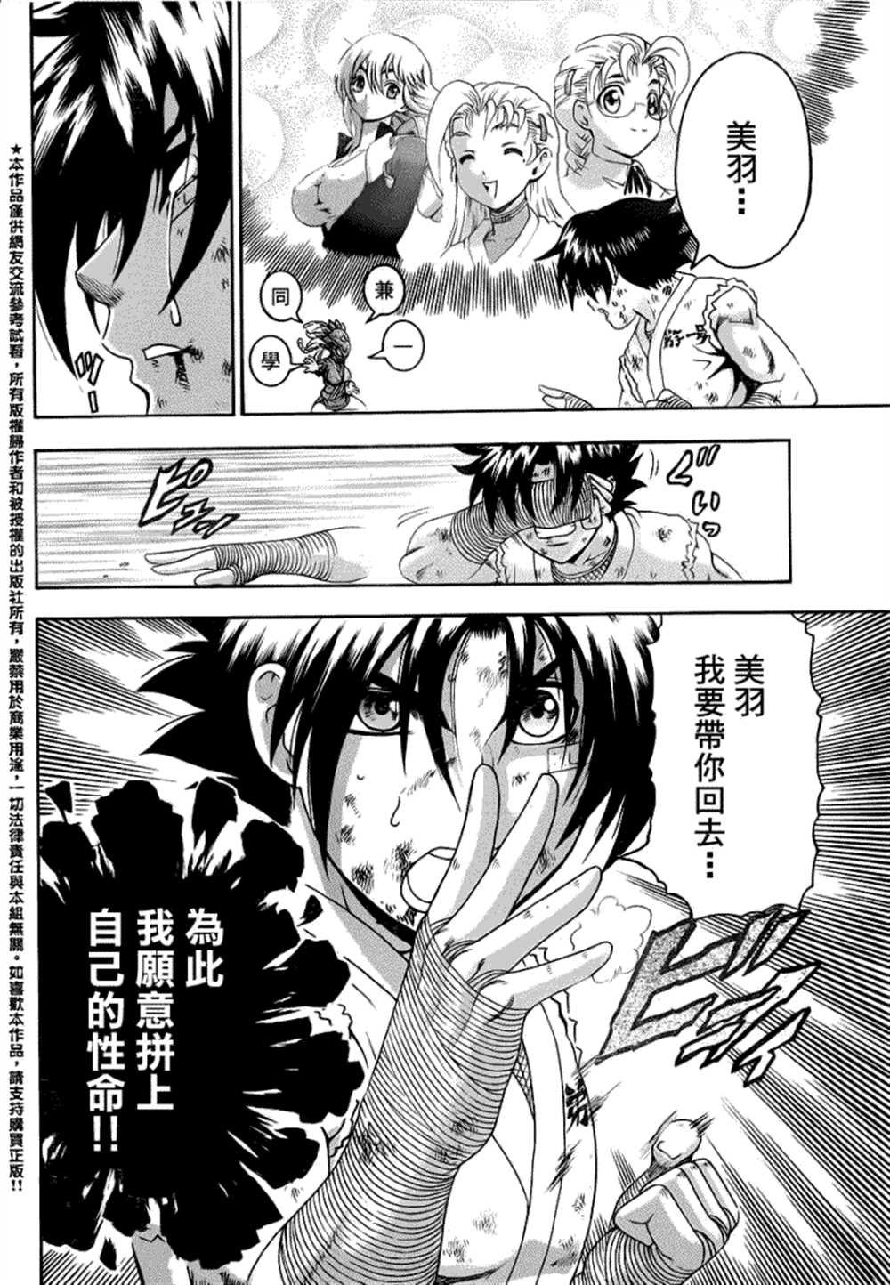 第460话
