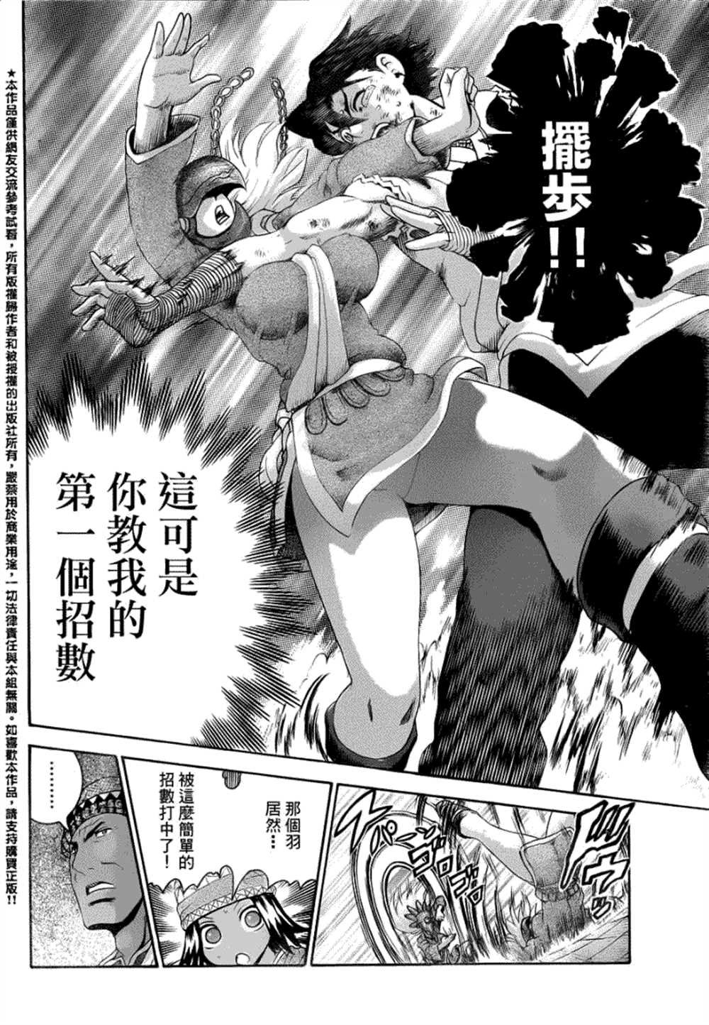 第460话