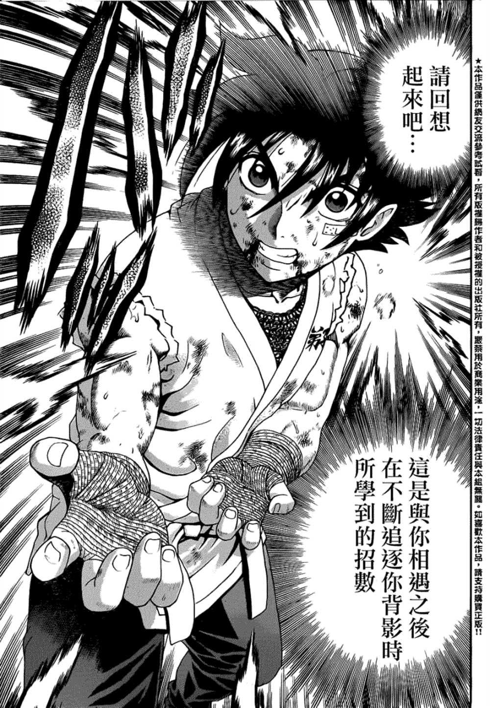 第460话