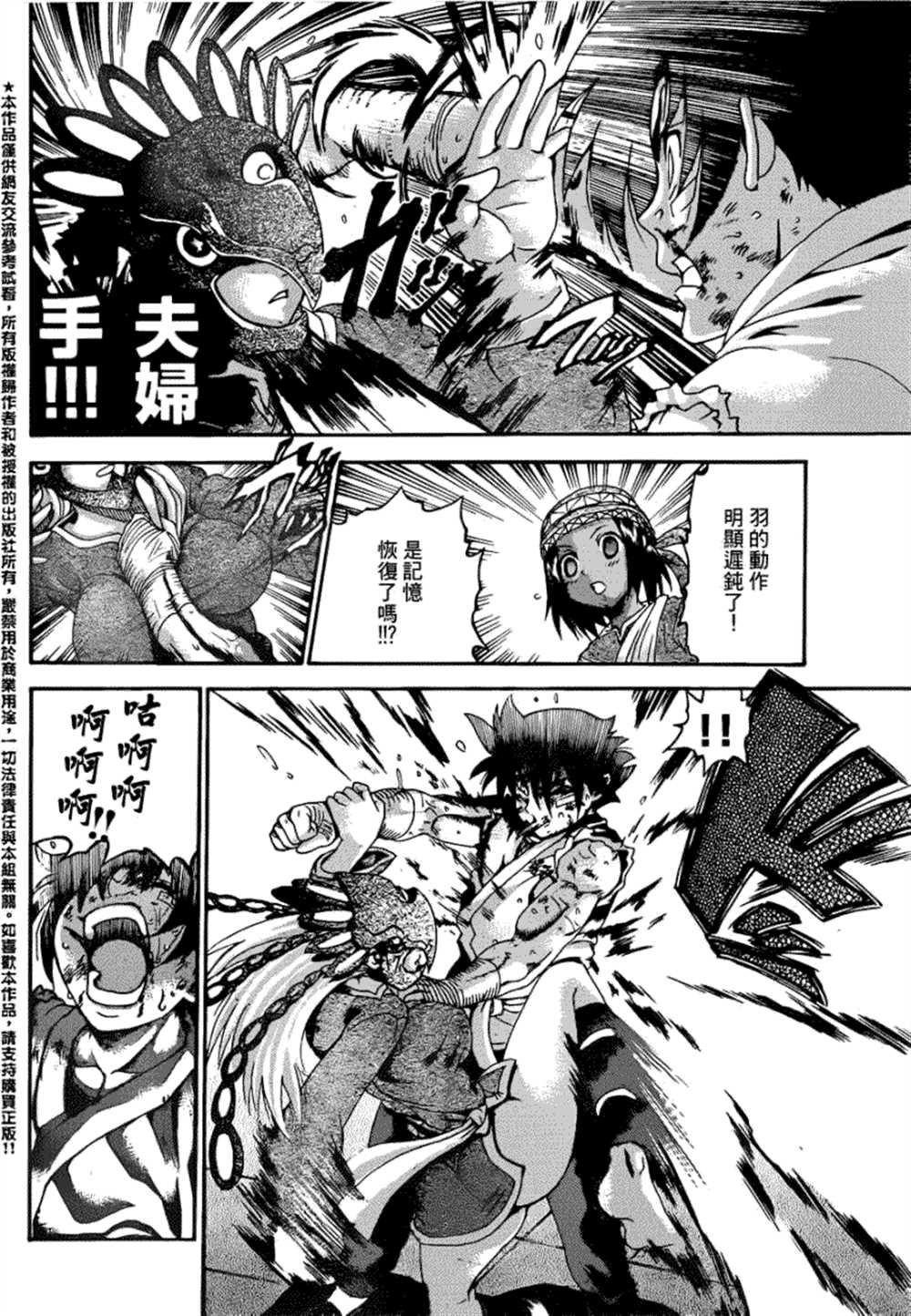 第460话