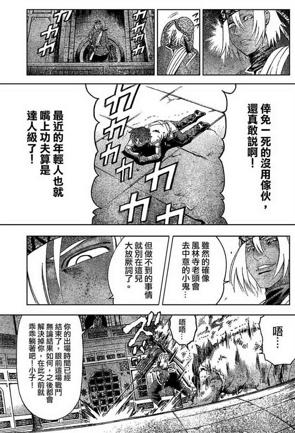 第461话