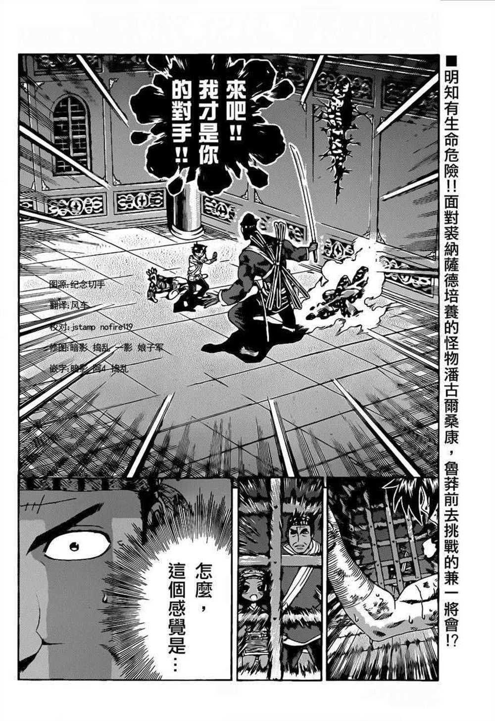 第462话