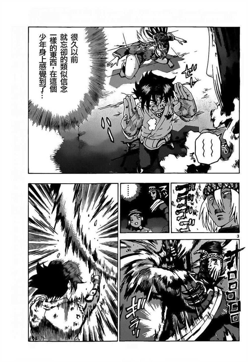 第462话