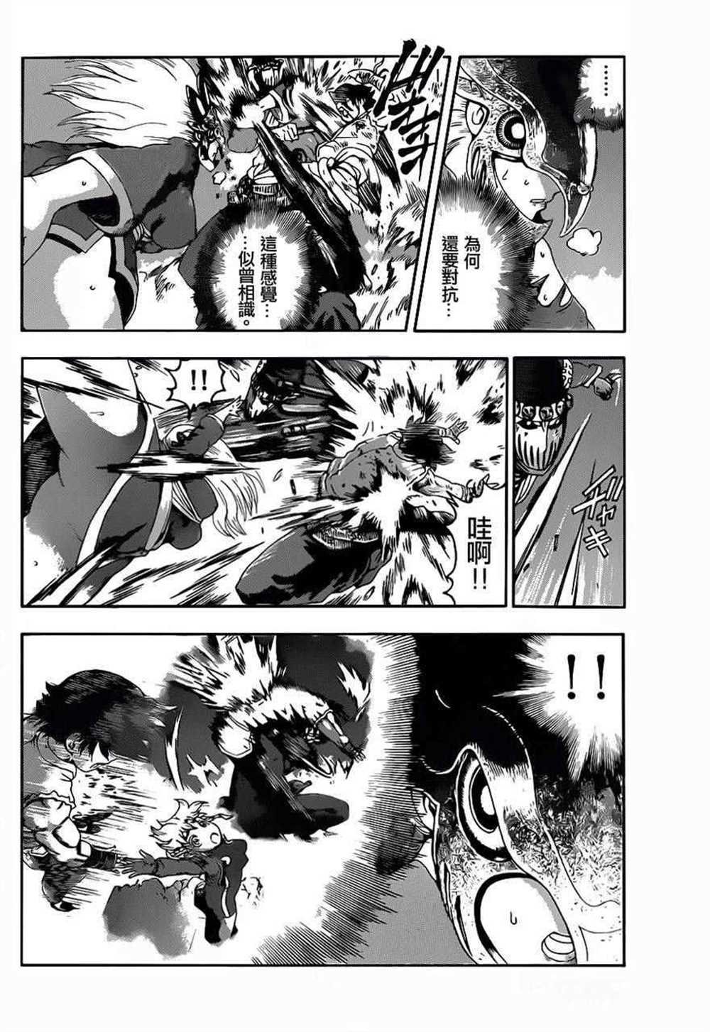 第462话