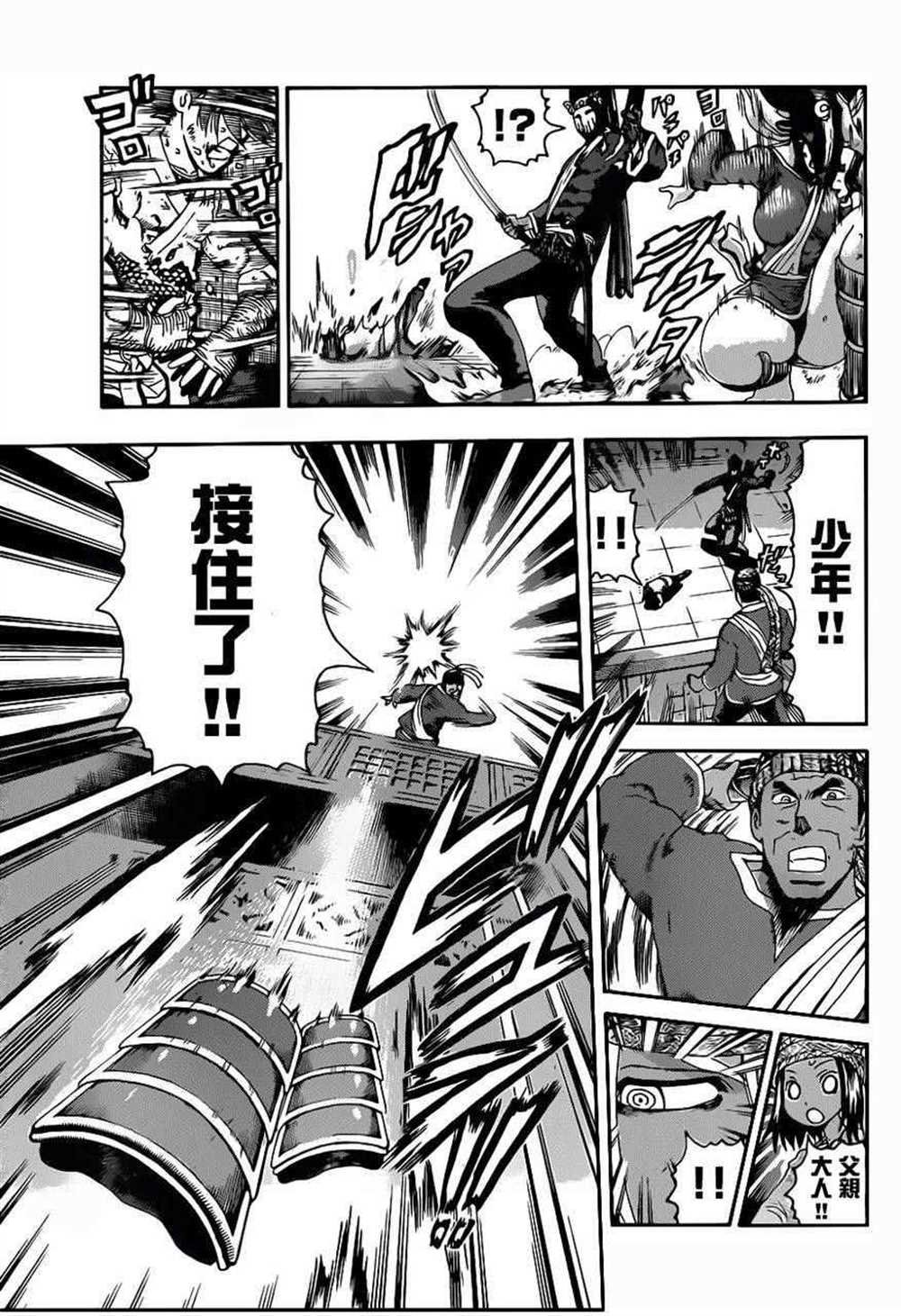 第462话