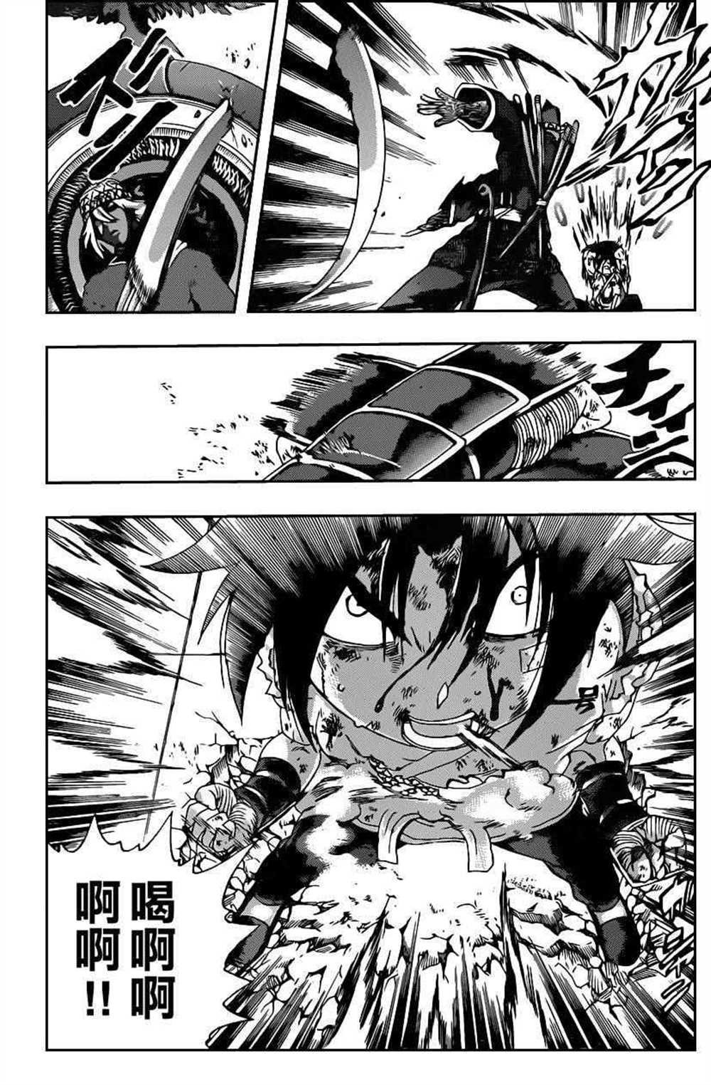 第462话