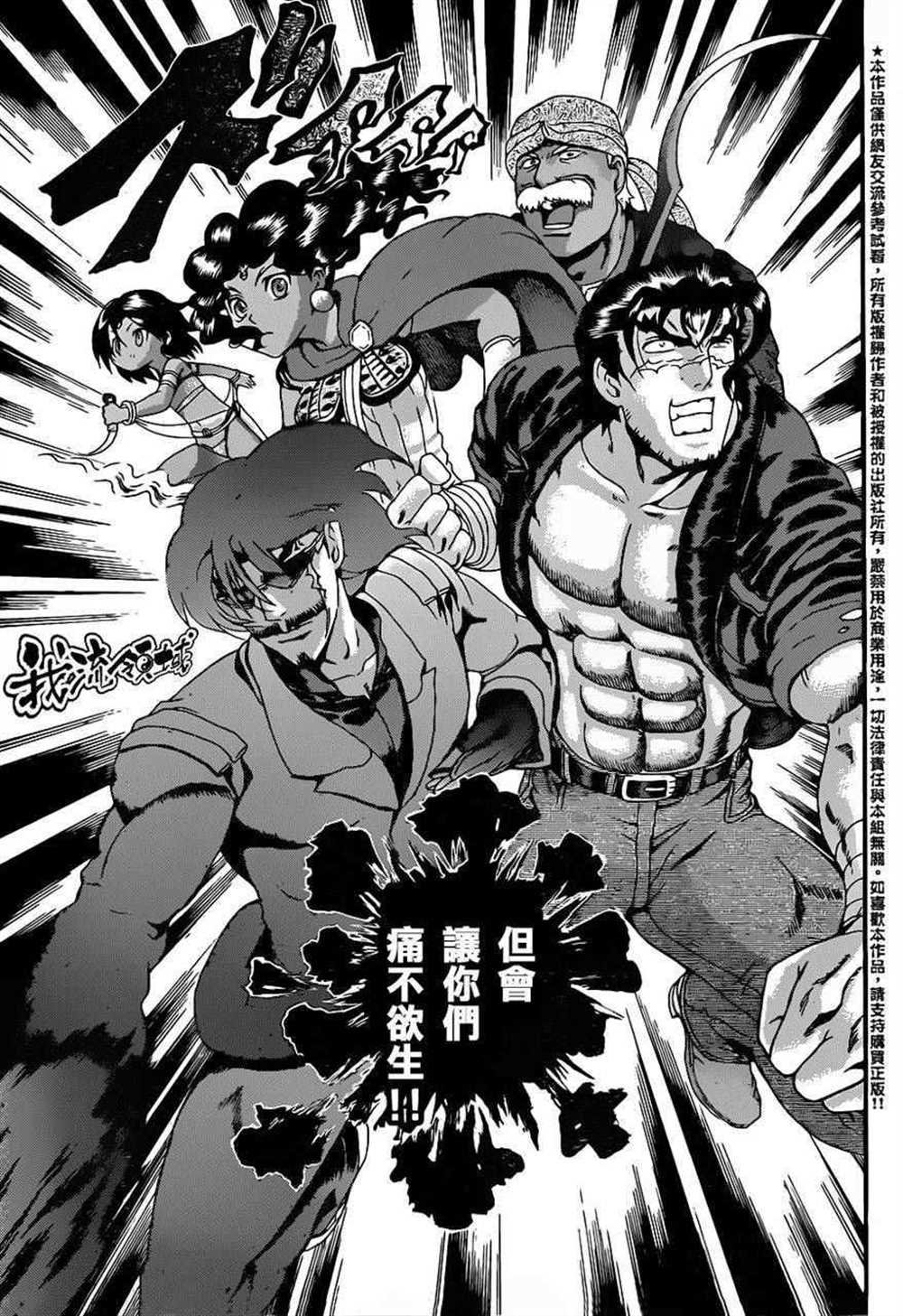 第462话