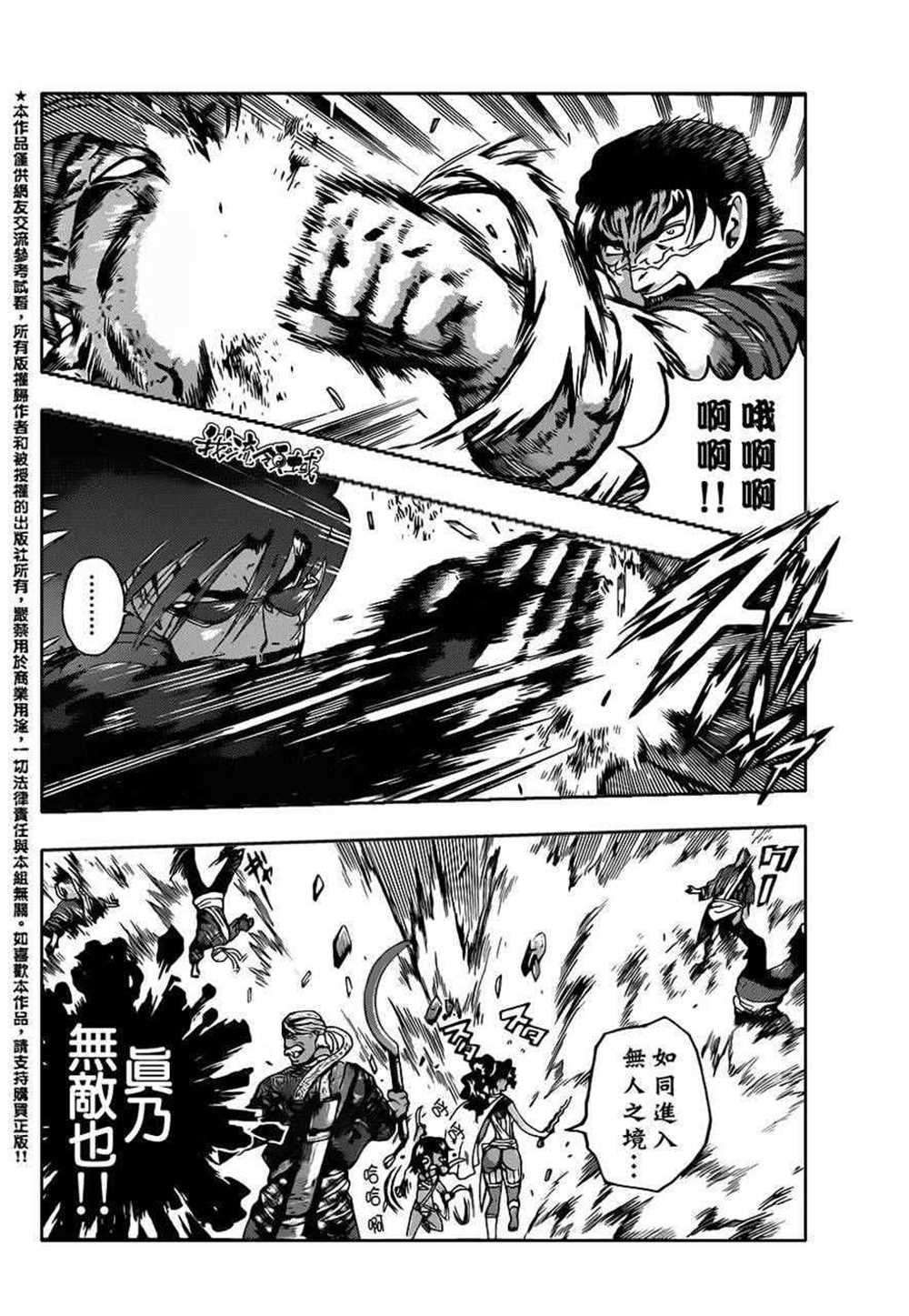 第462话