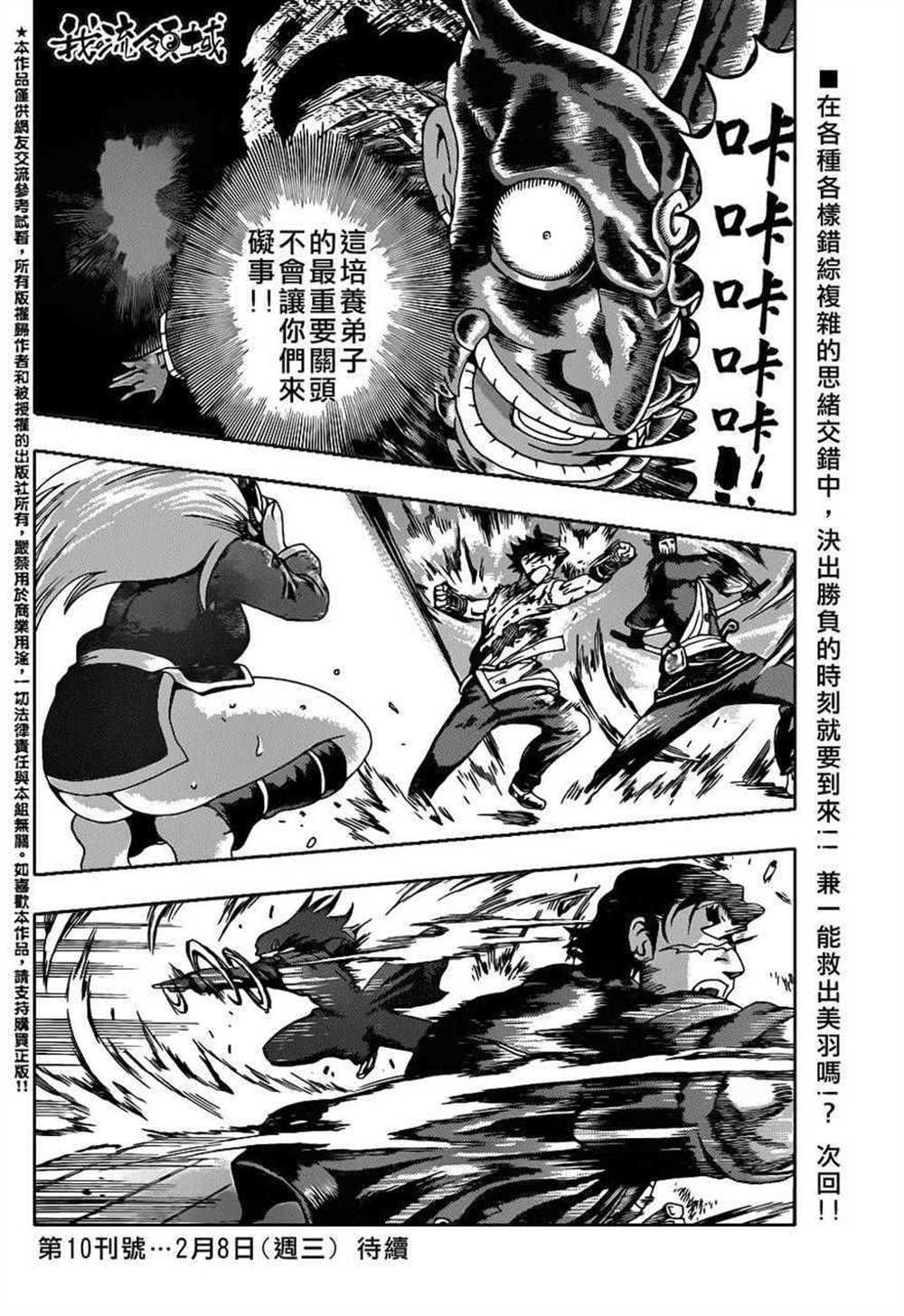 第462话