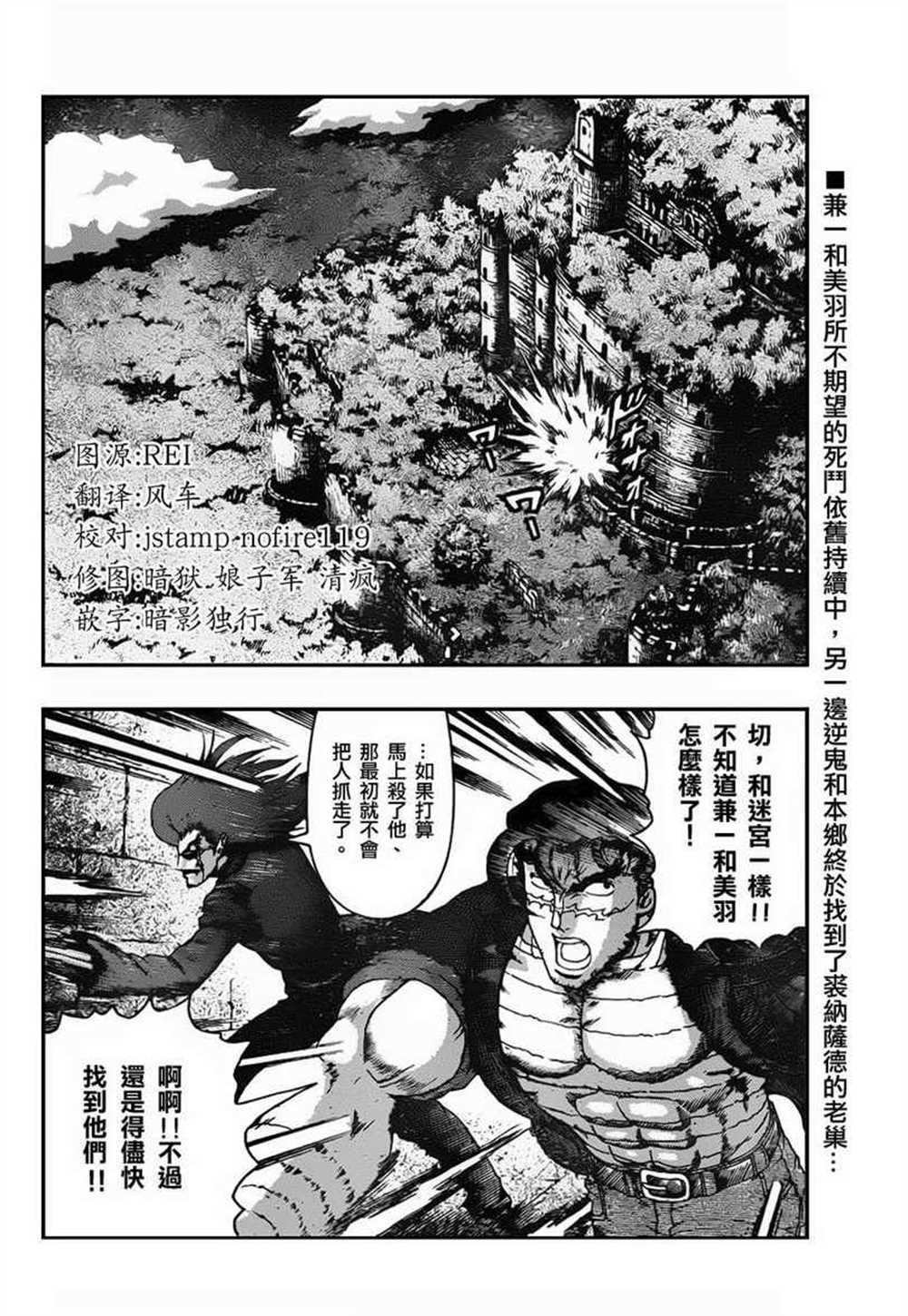 第463话