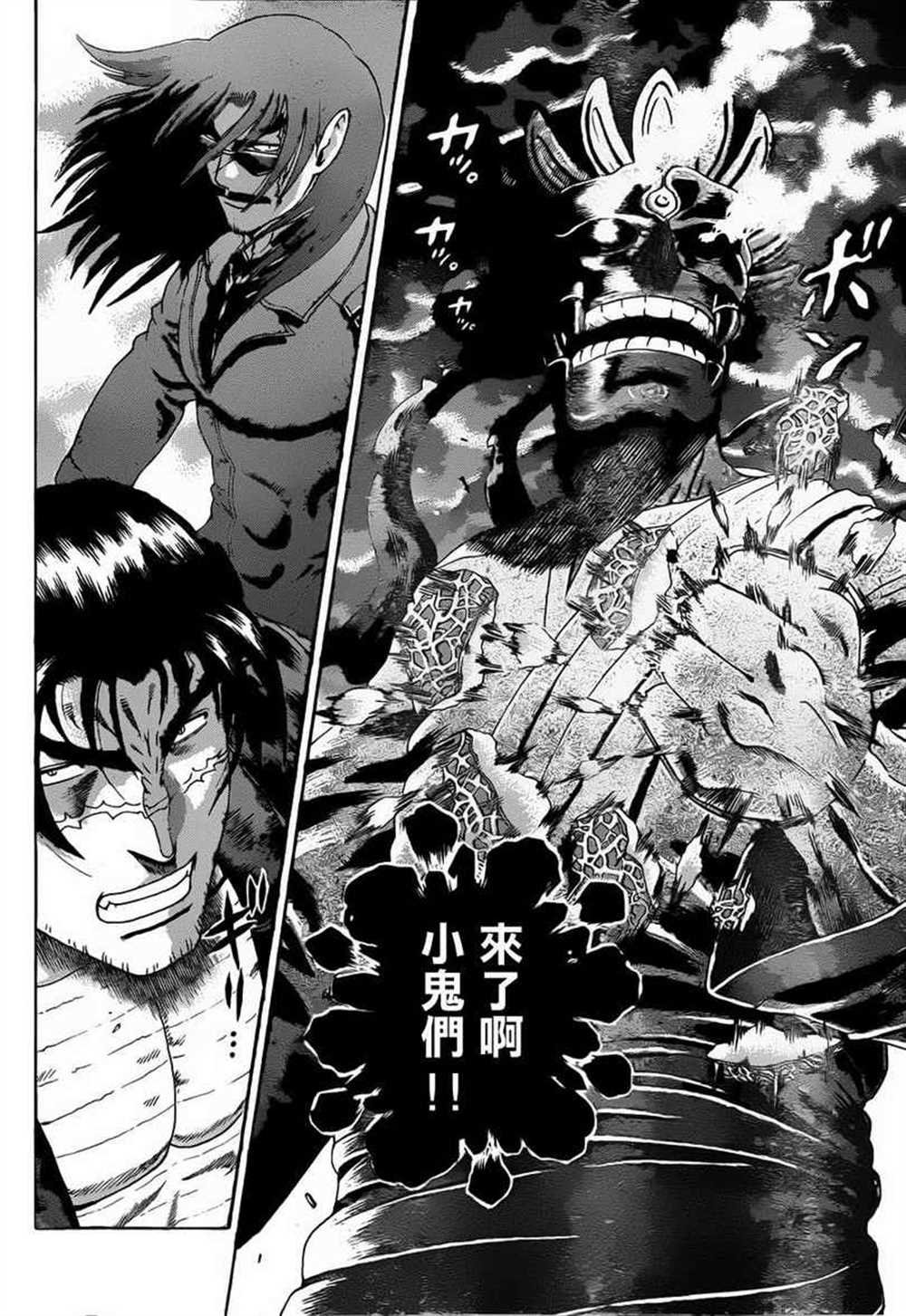 第463话