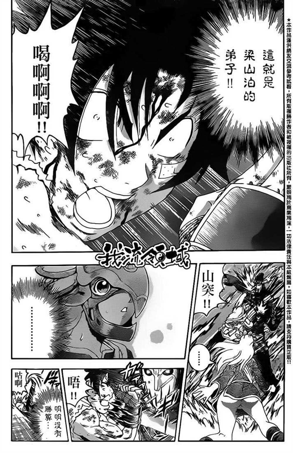 第464话