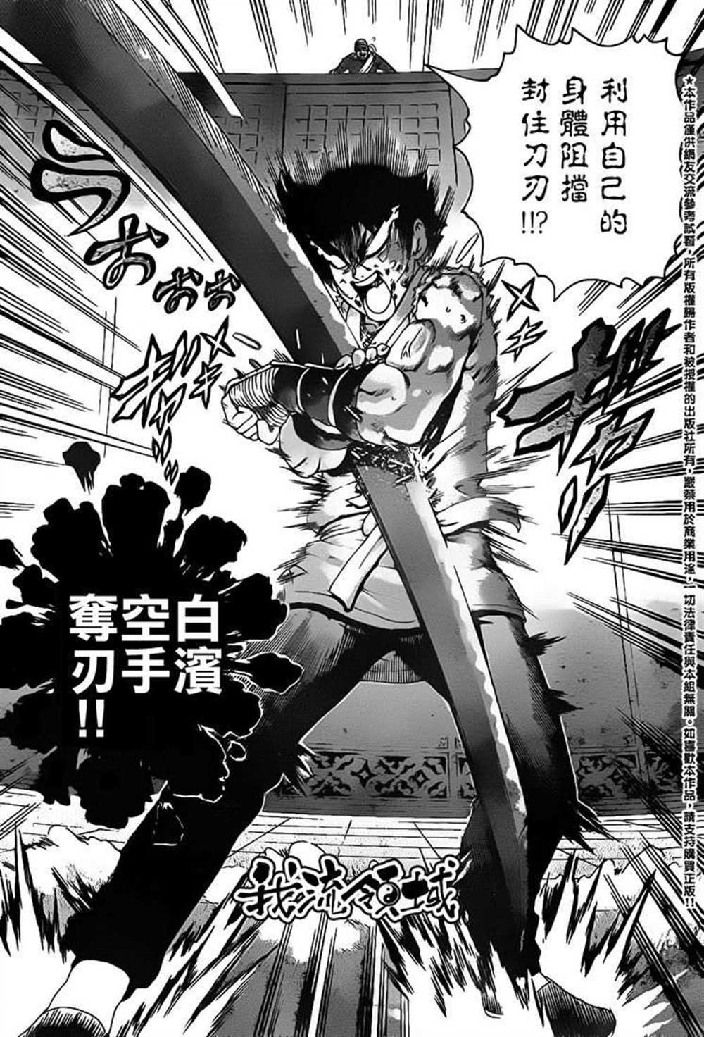 第464话