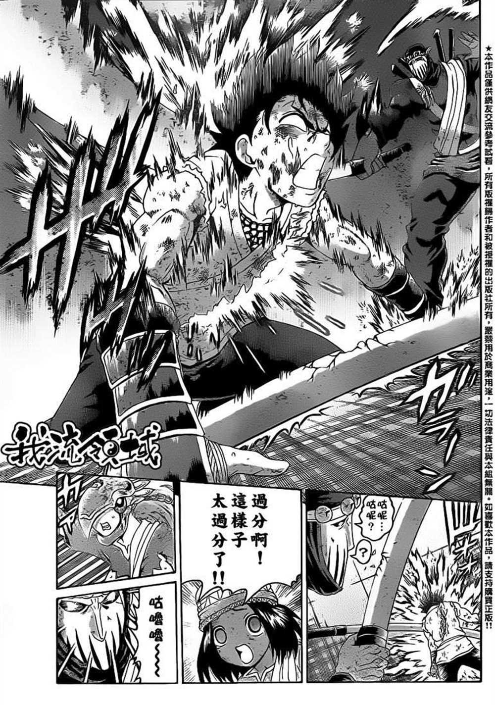 第464话