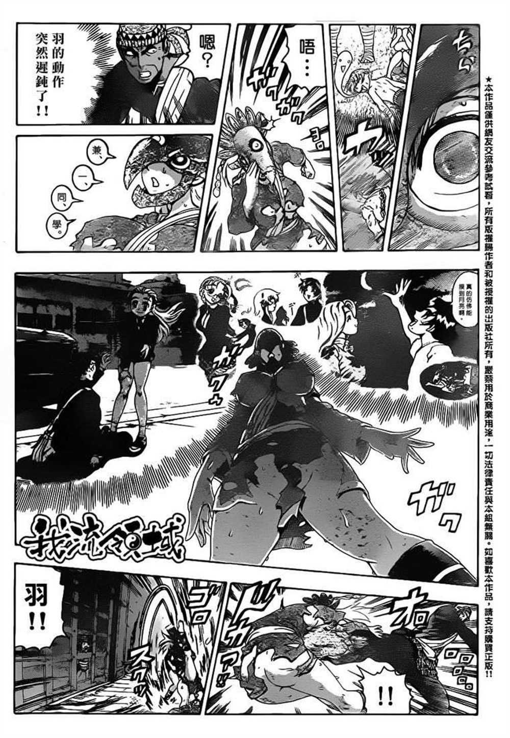 第464话