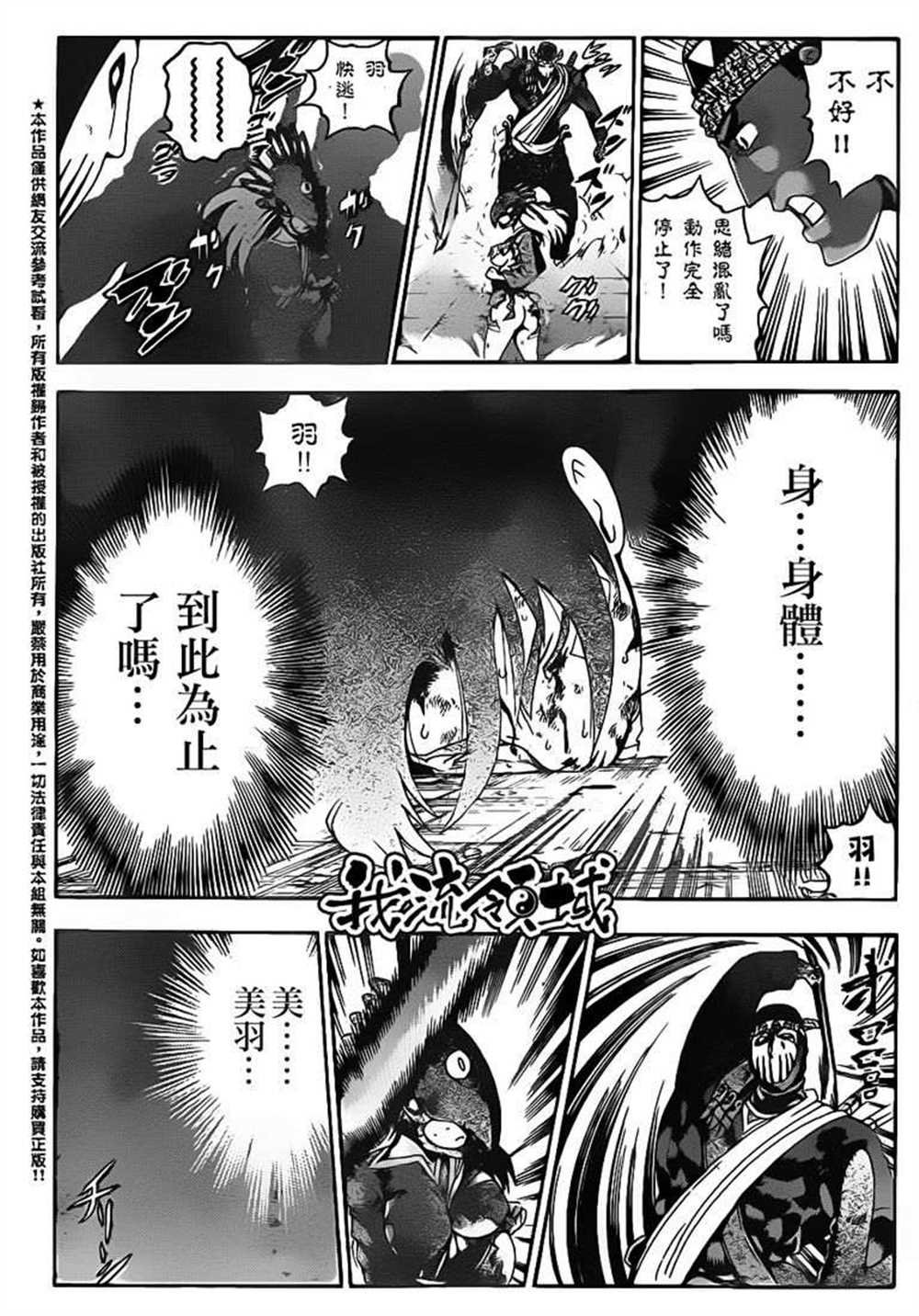 第464话