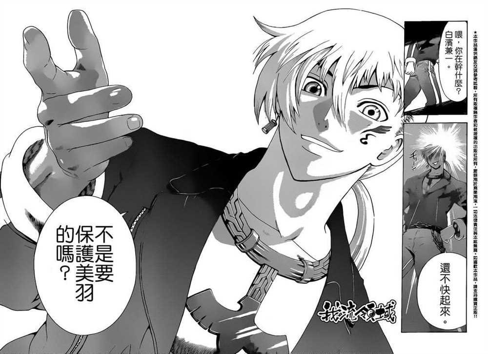 第464话