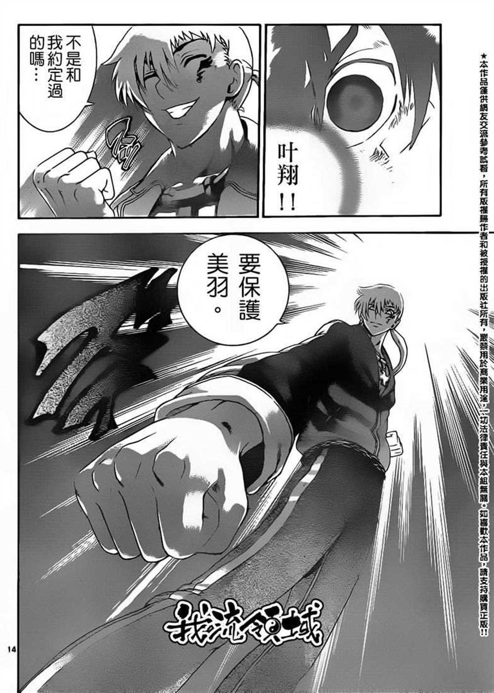第464话