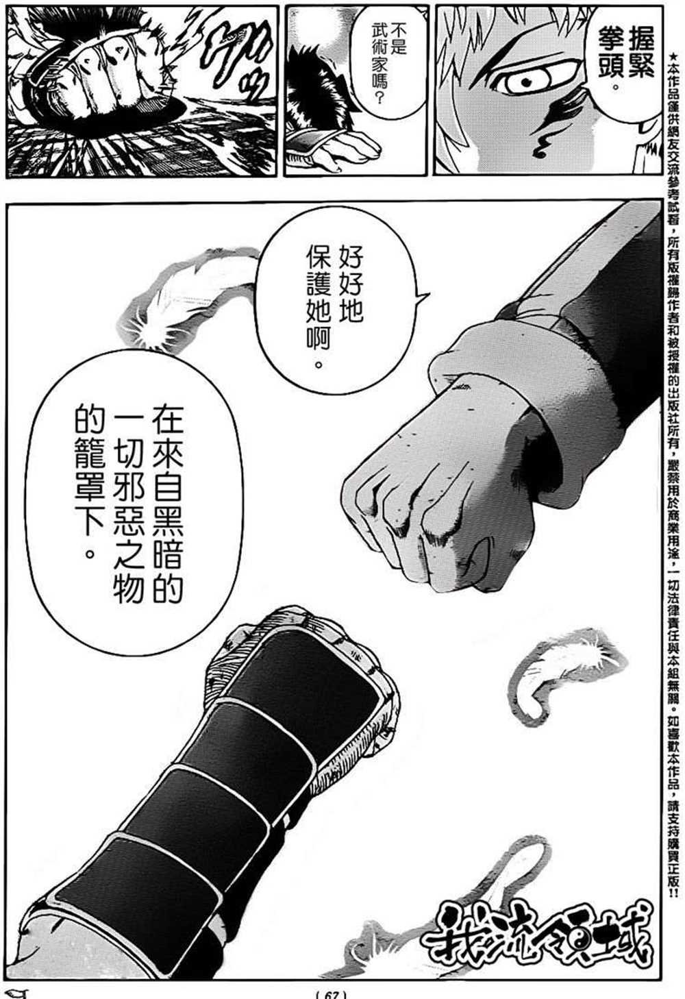 第464话