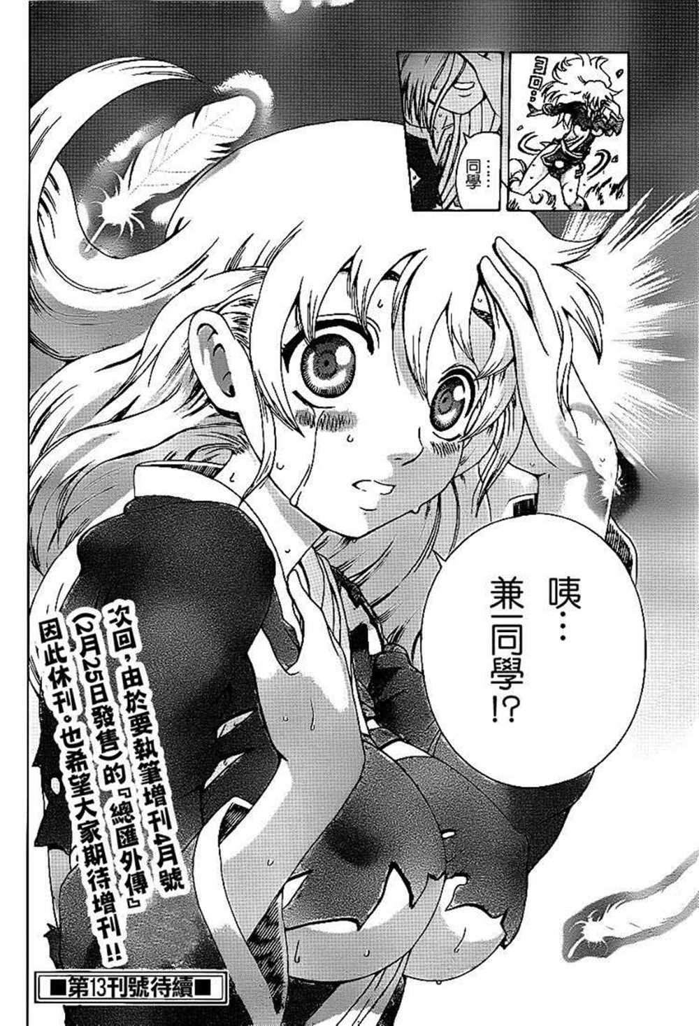 第464话