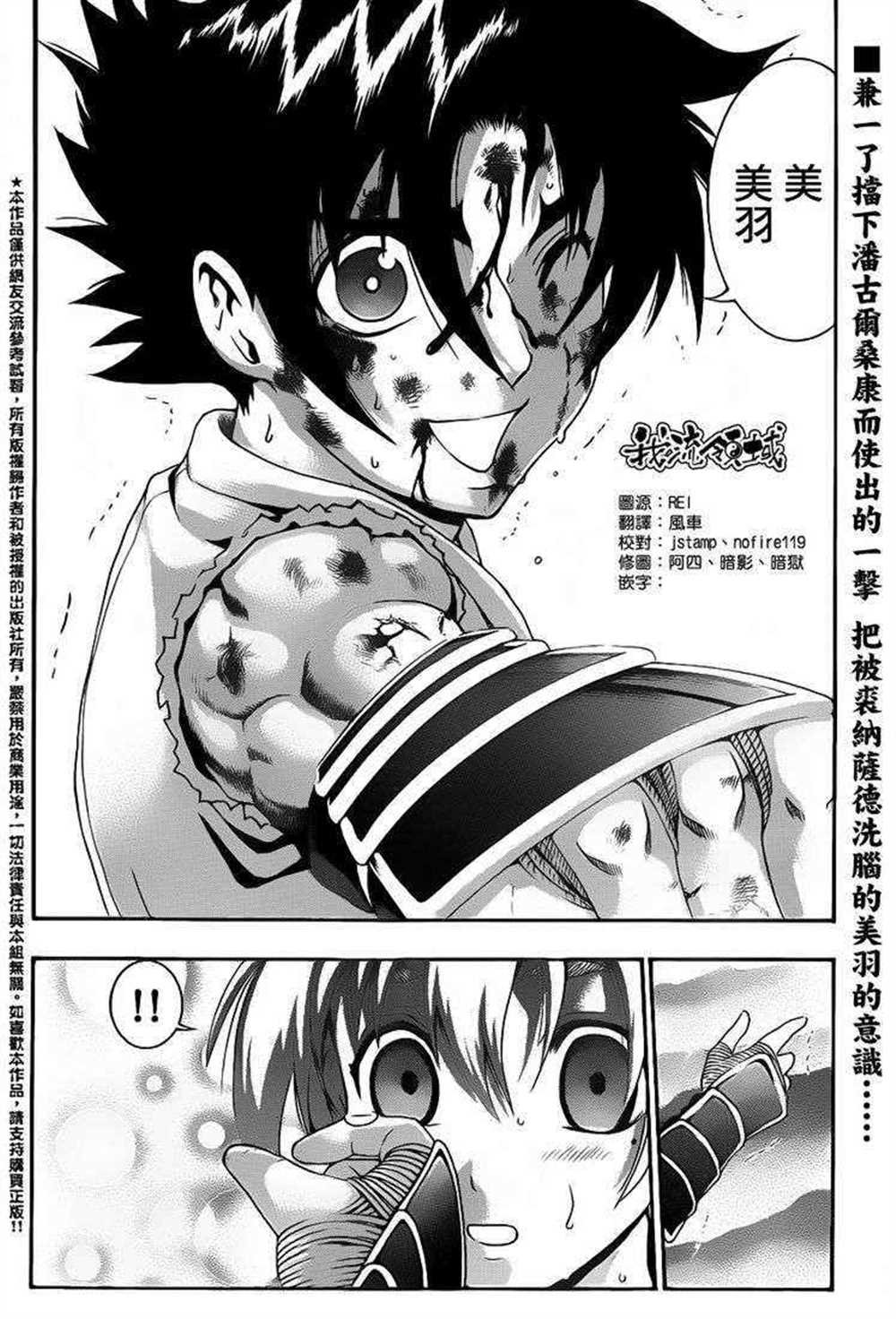 第465话