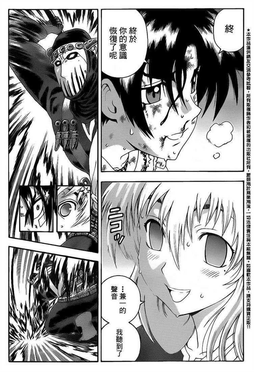 第465话