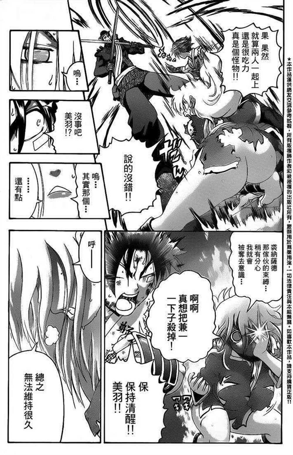 第465话