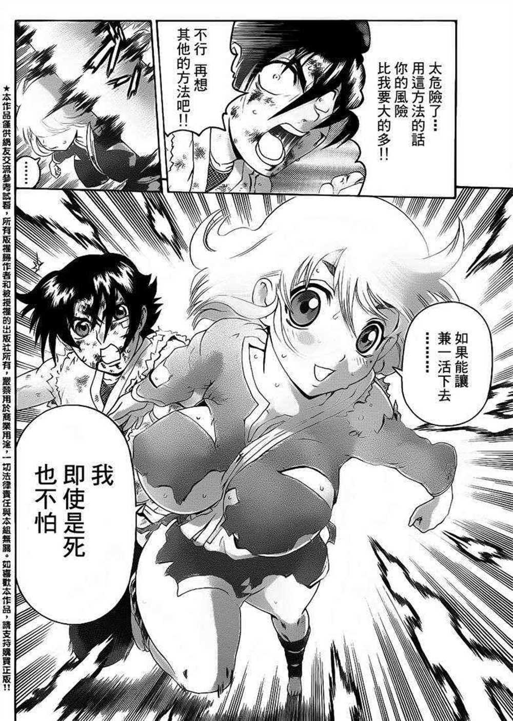第465话