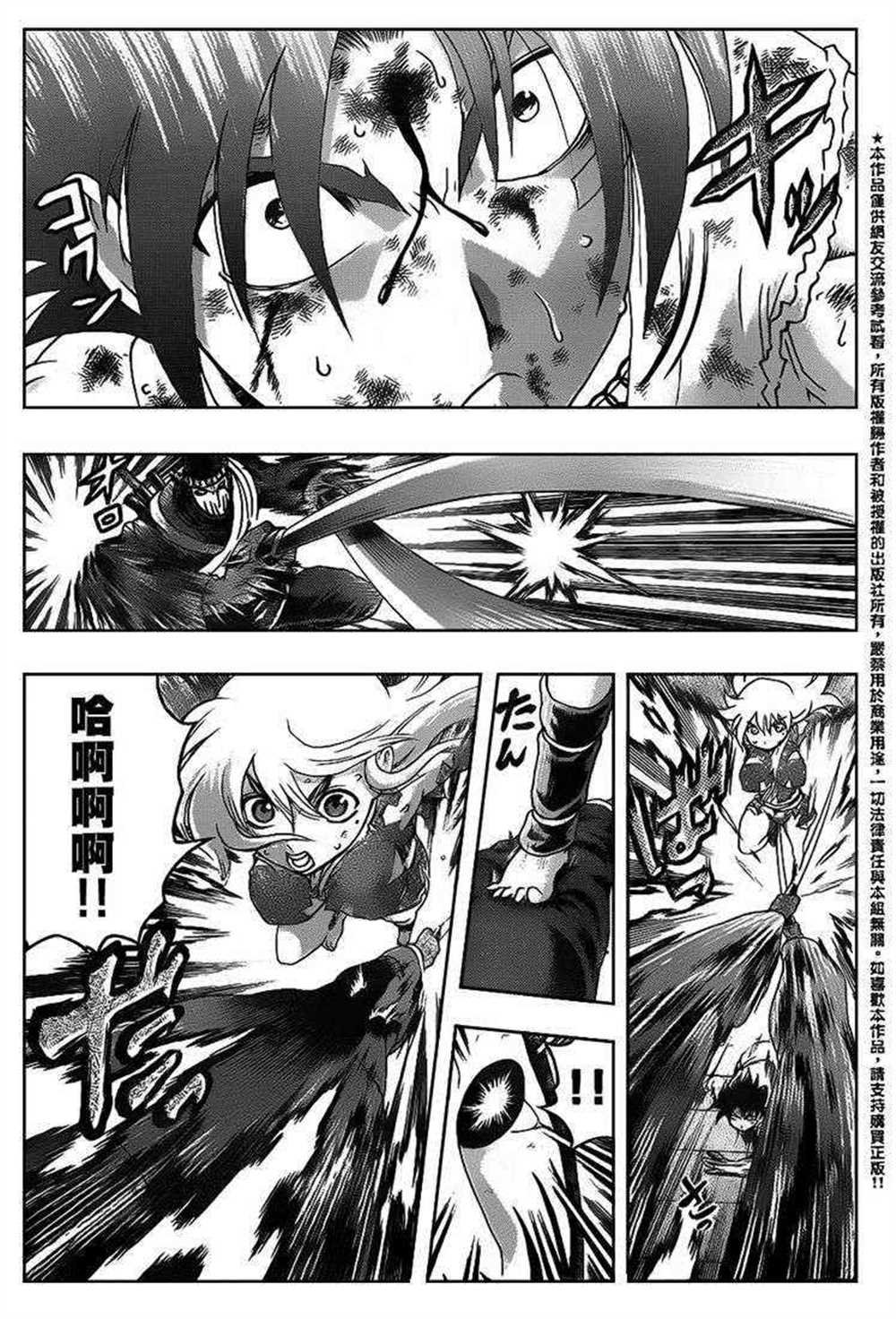 第465话