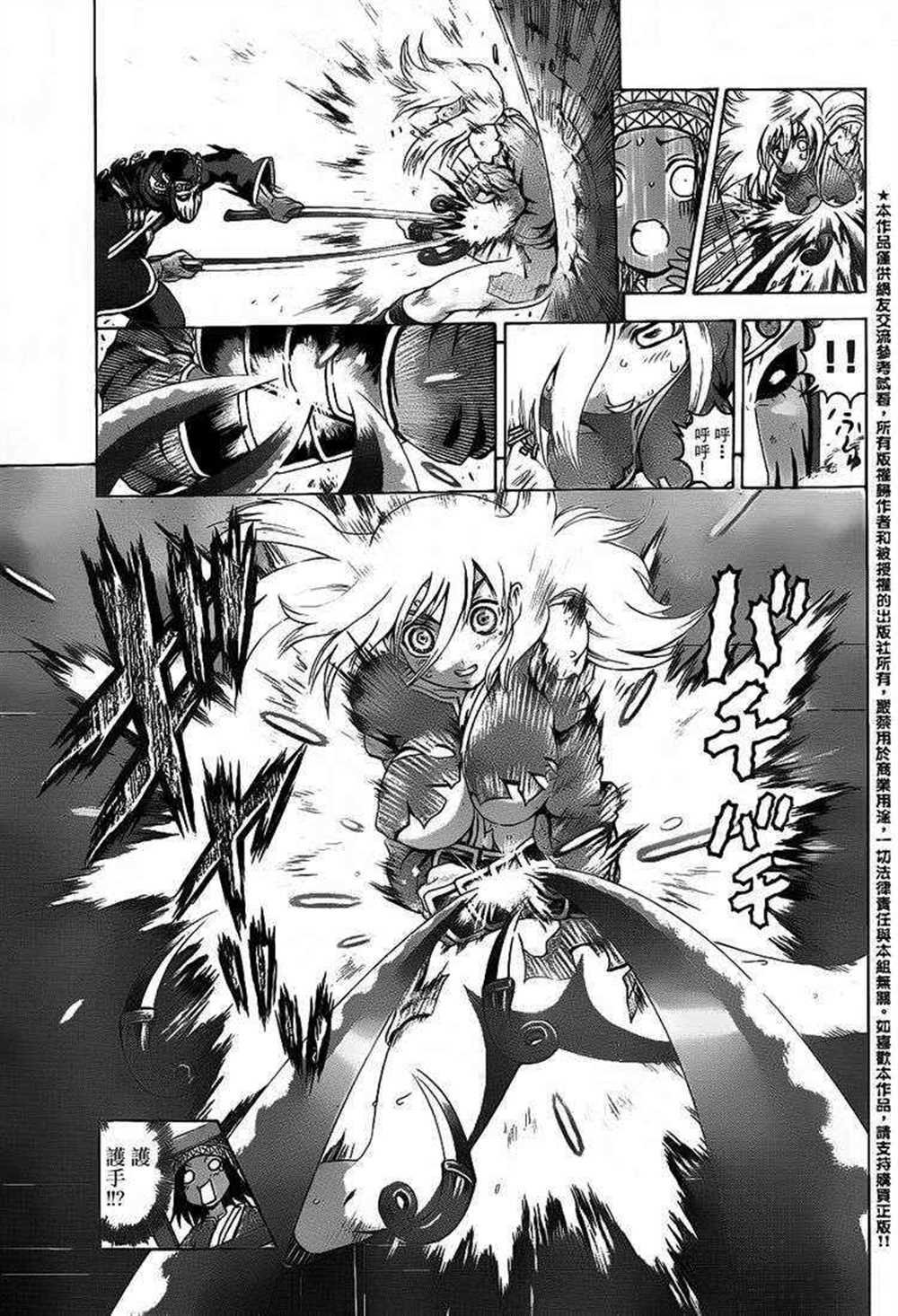 第465话