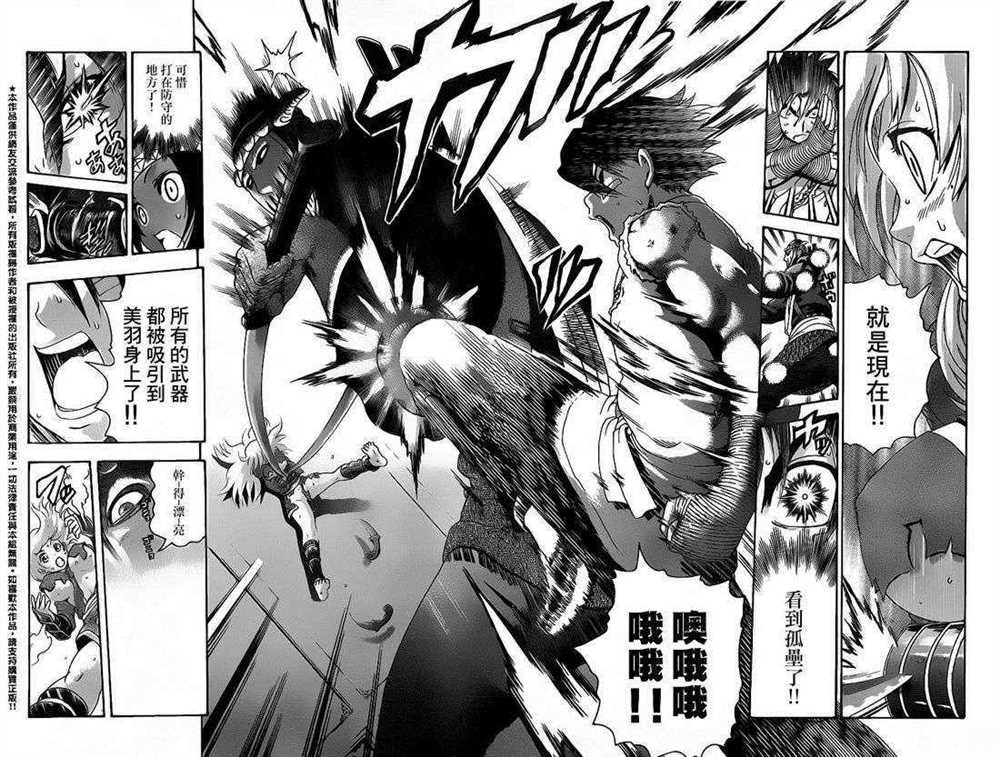 第465话