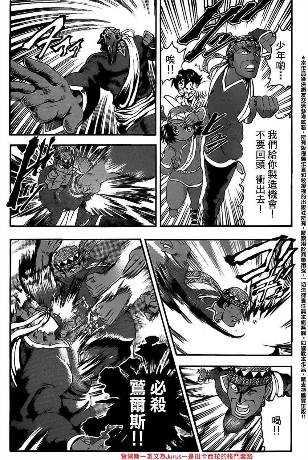 第466话