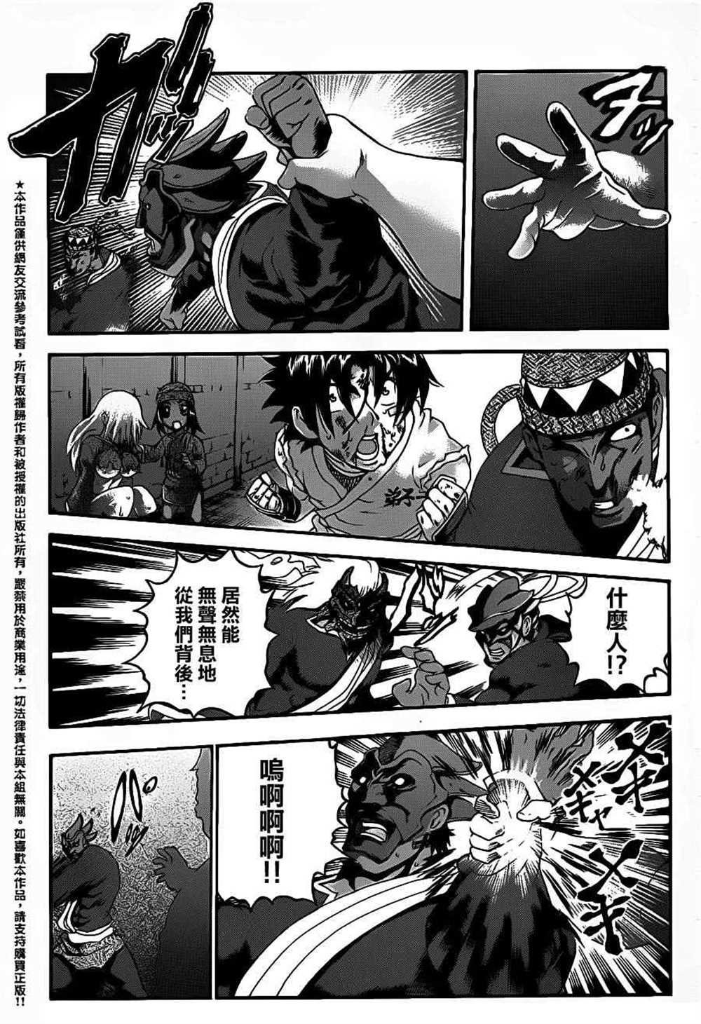 第466话