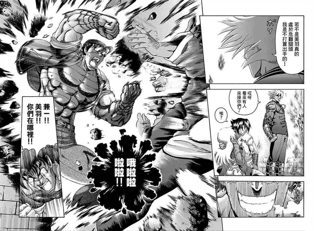 第467话
