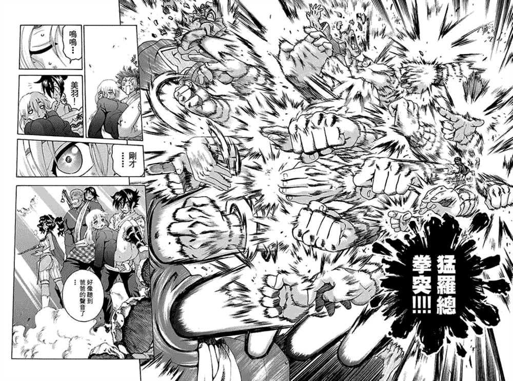 第467话