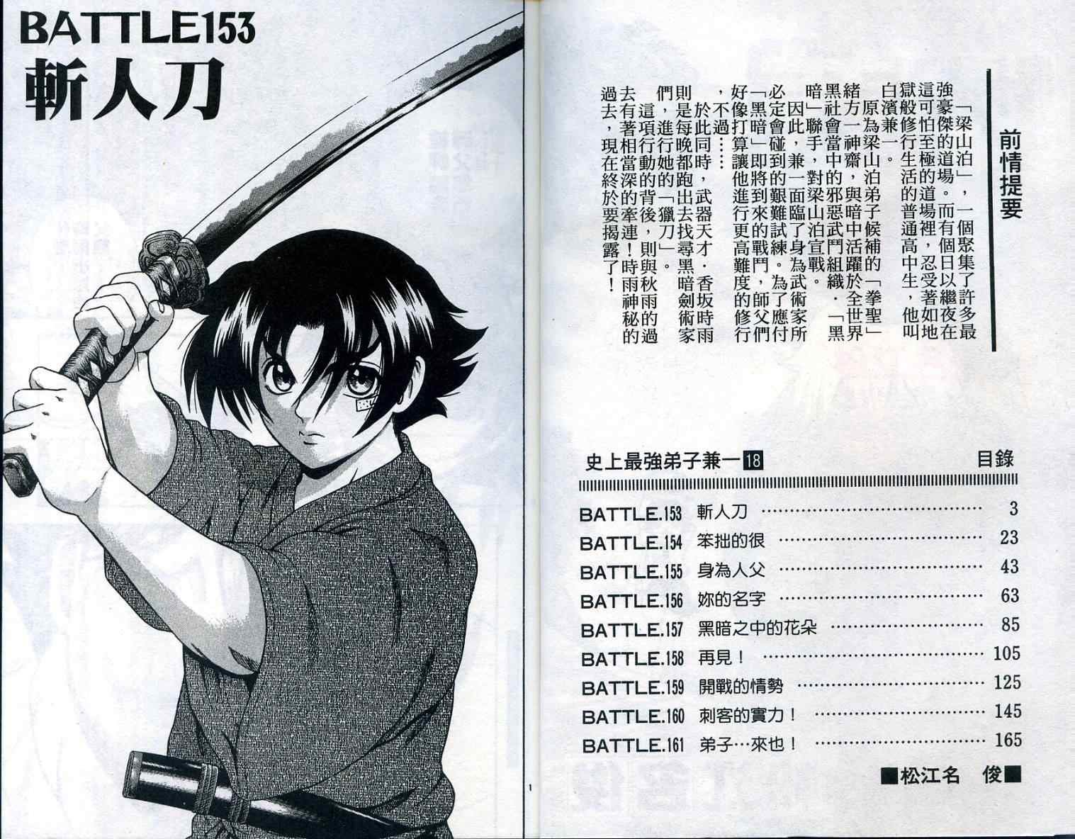 第18卷