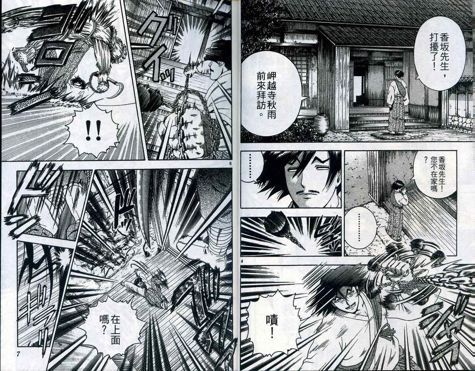 第18卷