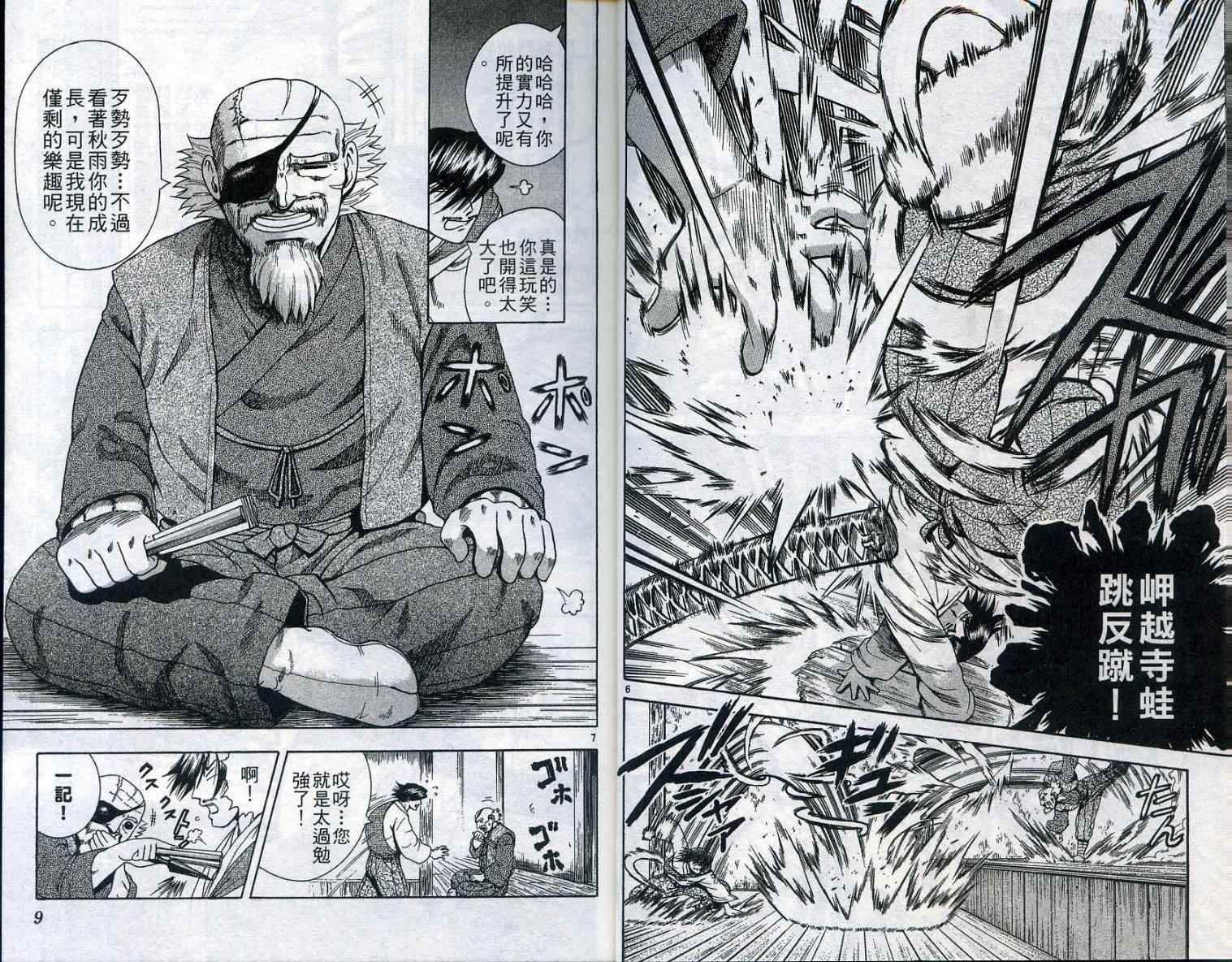 第18卷